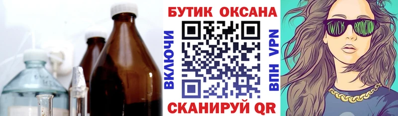 Бутират GHB  купить наркотики сайты  мориарти наркотические препараты  Сосенский 