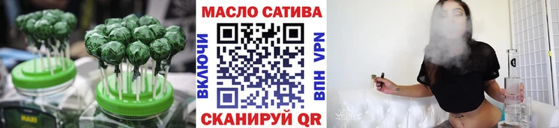 Еда ТГК конопля  Сосенский 
