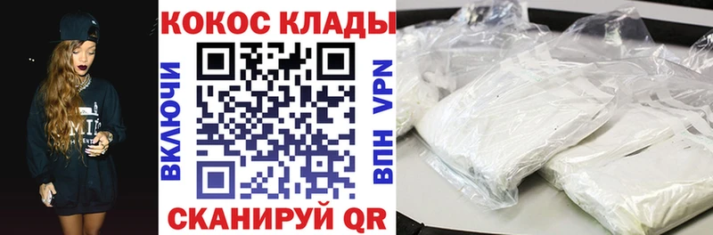 Cocaine 99%  Сосенский 