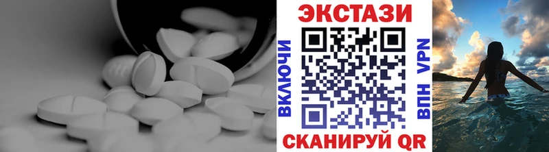 Ecstasy Philipp Plein магазин ссылка на мегу сайт Сосенский