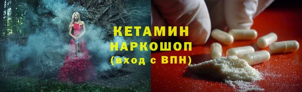стаф Армянск