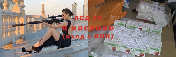 экстази Алексеевка