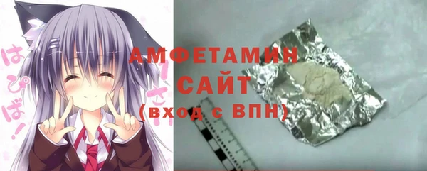 спиды Алексин