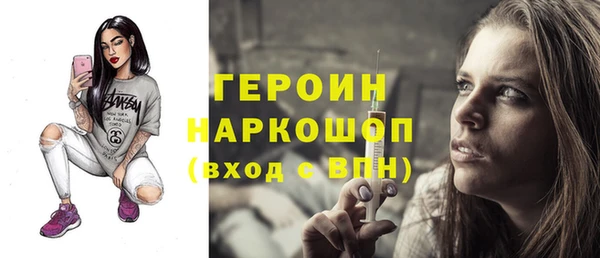 стаф Армянск