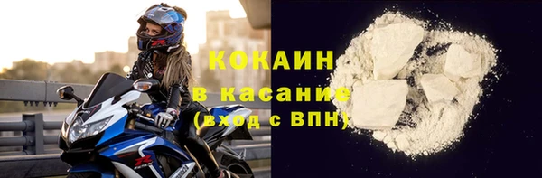 спиды Алексин
