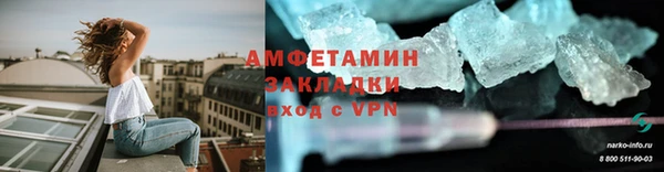 спиды Алексин