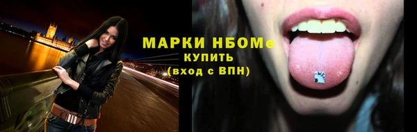 спиды Алексин