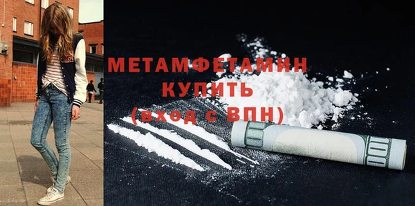 первитин Алзамай
