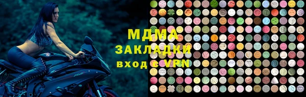 спиды Алексин