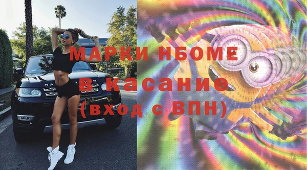 соль курить ск Аркадак