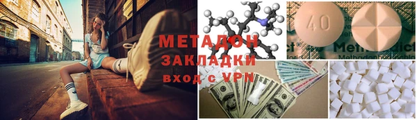 спиды Алексин