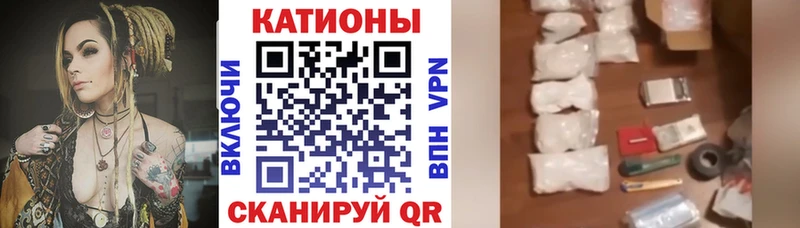 МЕФ кристаллы ОМГ ОМГ рабочий сайт Сосенский