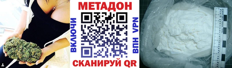блэк спрут как зайти  дарнет шоп  Сосенский  Метадон VHQ 