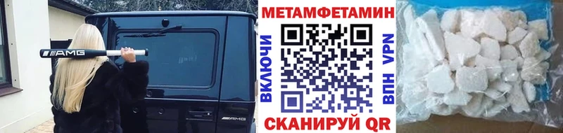 сайты даркнета формула  Сосенский  Метамфетамин кристалл 