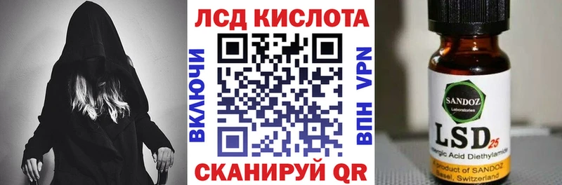 что такое наркотик  Сосенский  Марки NBOMe 1,5мг 