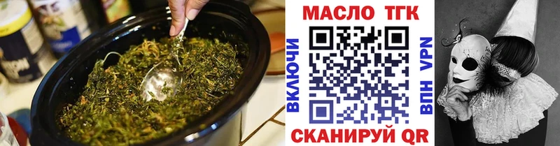 купить  сайты  блэк спрут рабочий сайт  Дистиллят ТГК концентрат  сайты даркнета состав  Сосенский 